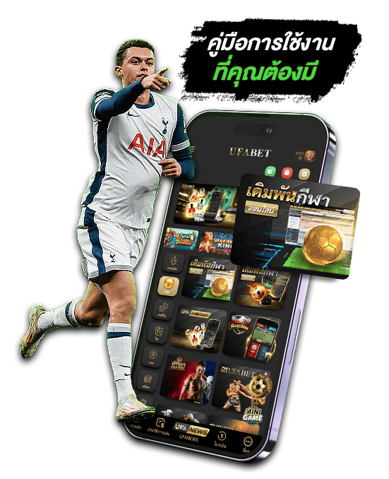 คู่มือการใช้งาน