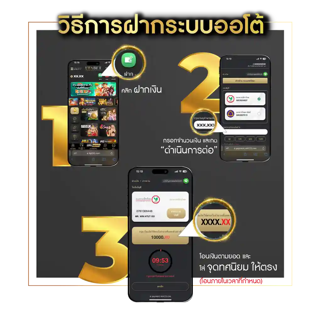 แทงบอลออนไลน์